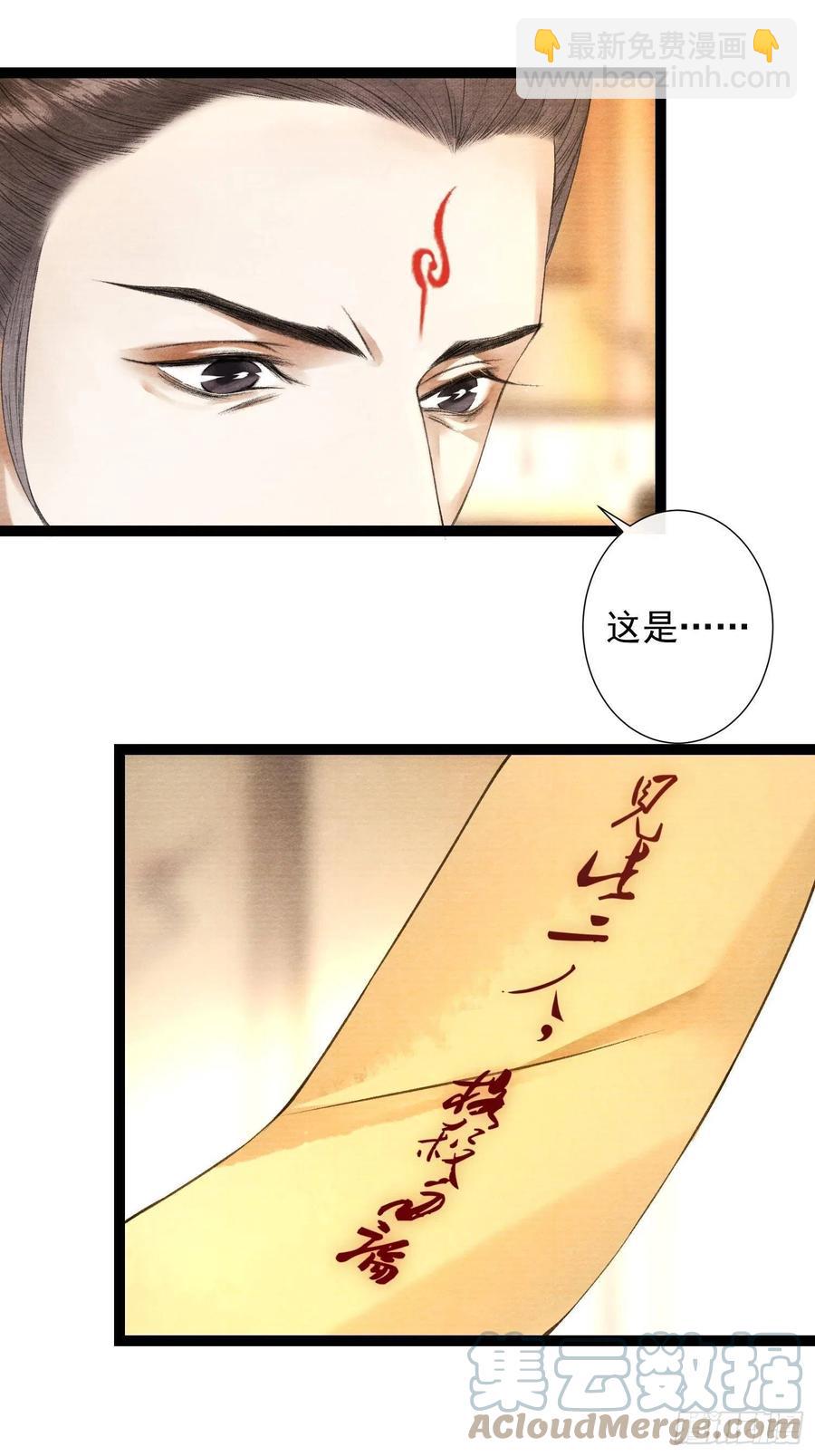 第95话 生啦终于生啦！-第101话