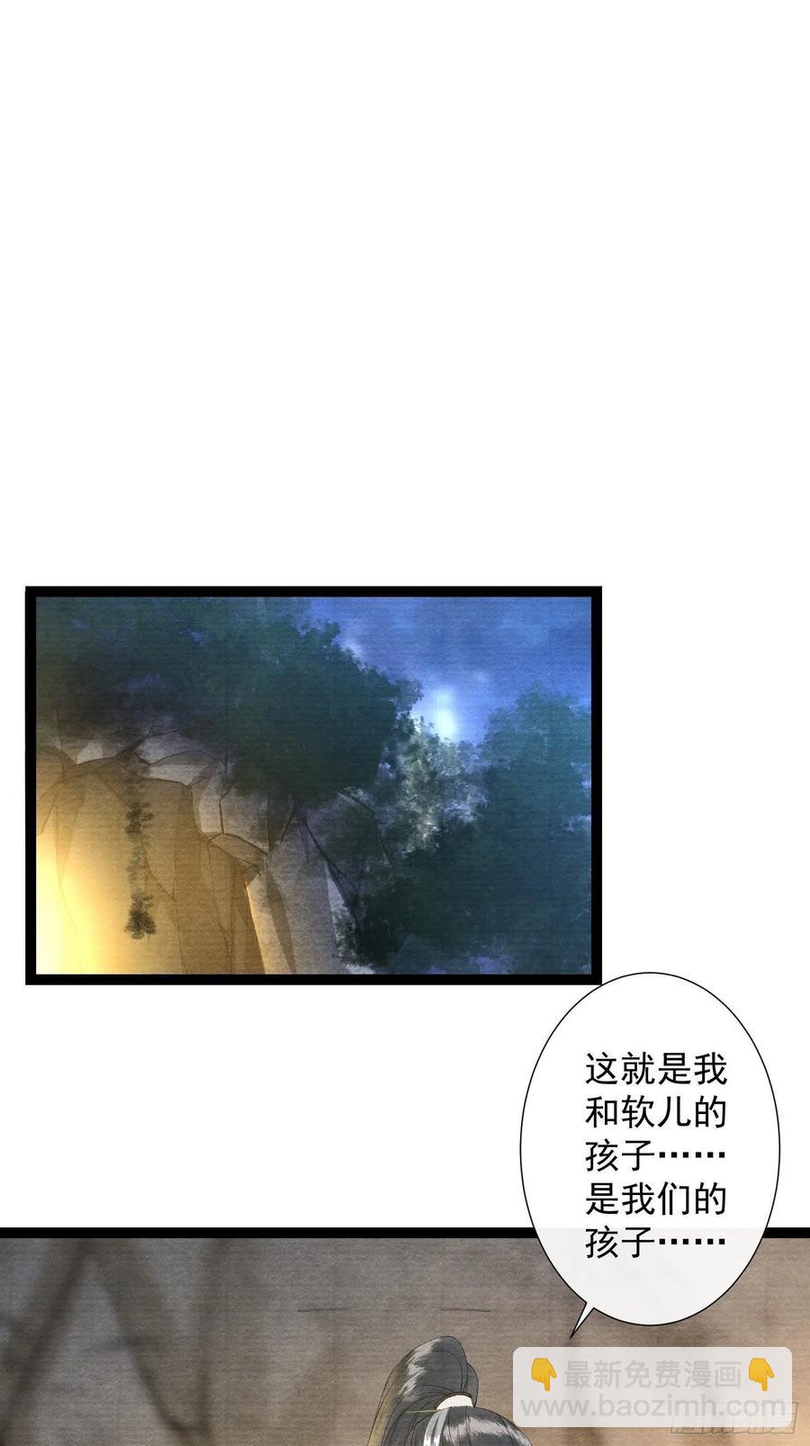 第95话 生啦终于生啦！-第101话