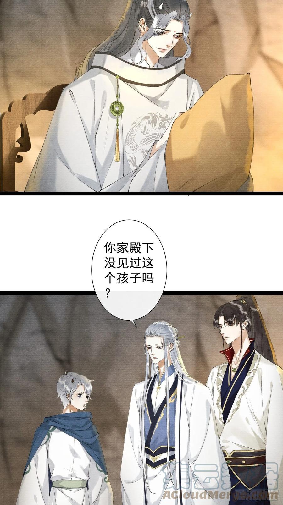 第95话 生啦终于生啦！-第101话