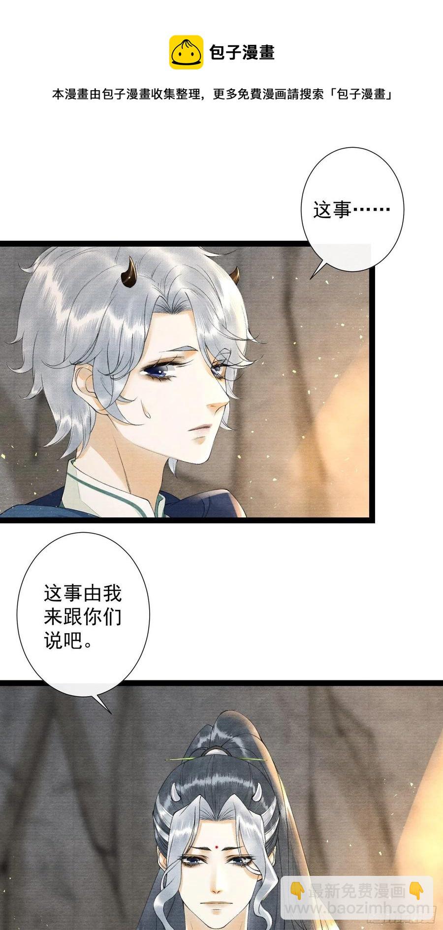 第95话 生啦终于生啦！-第101话