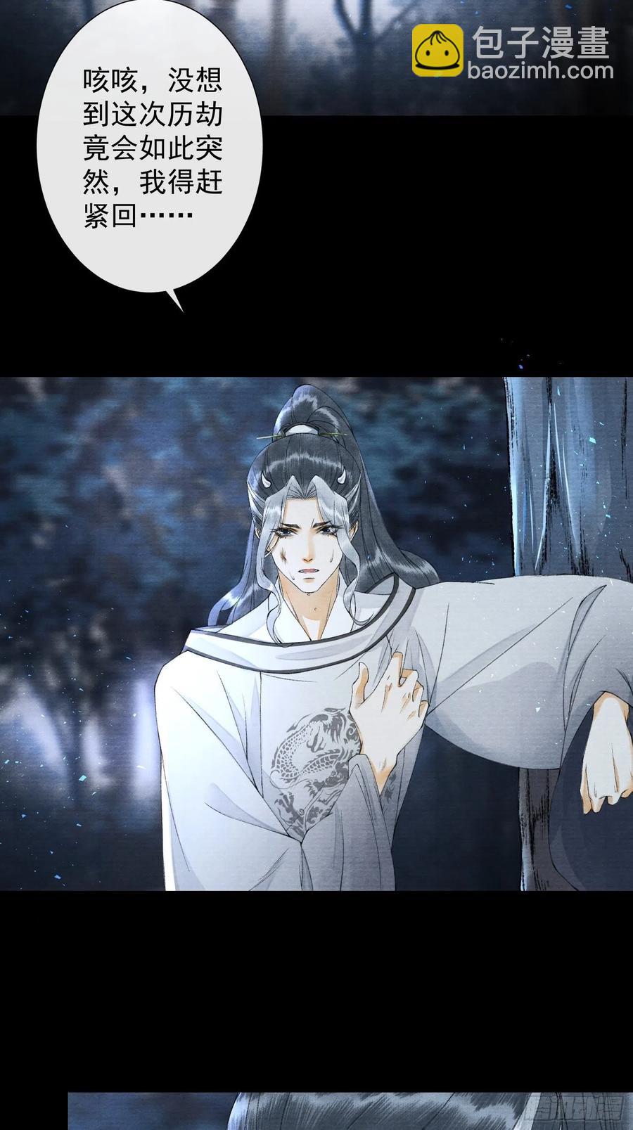 第95话 生啦终于生啦！-第101话