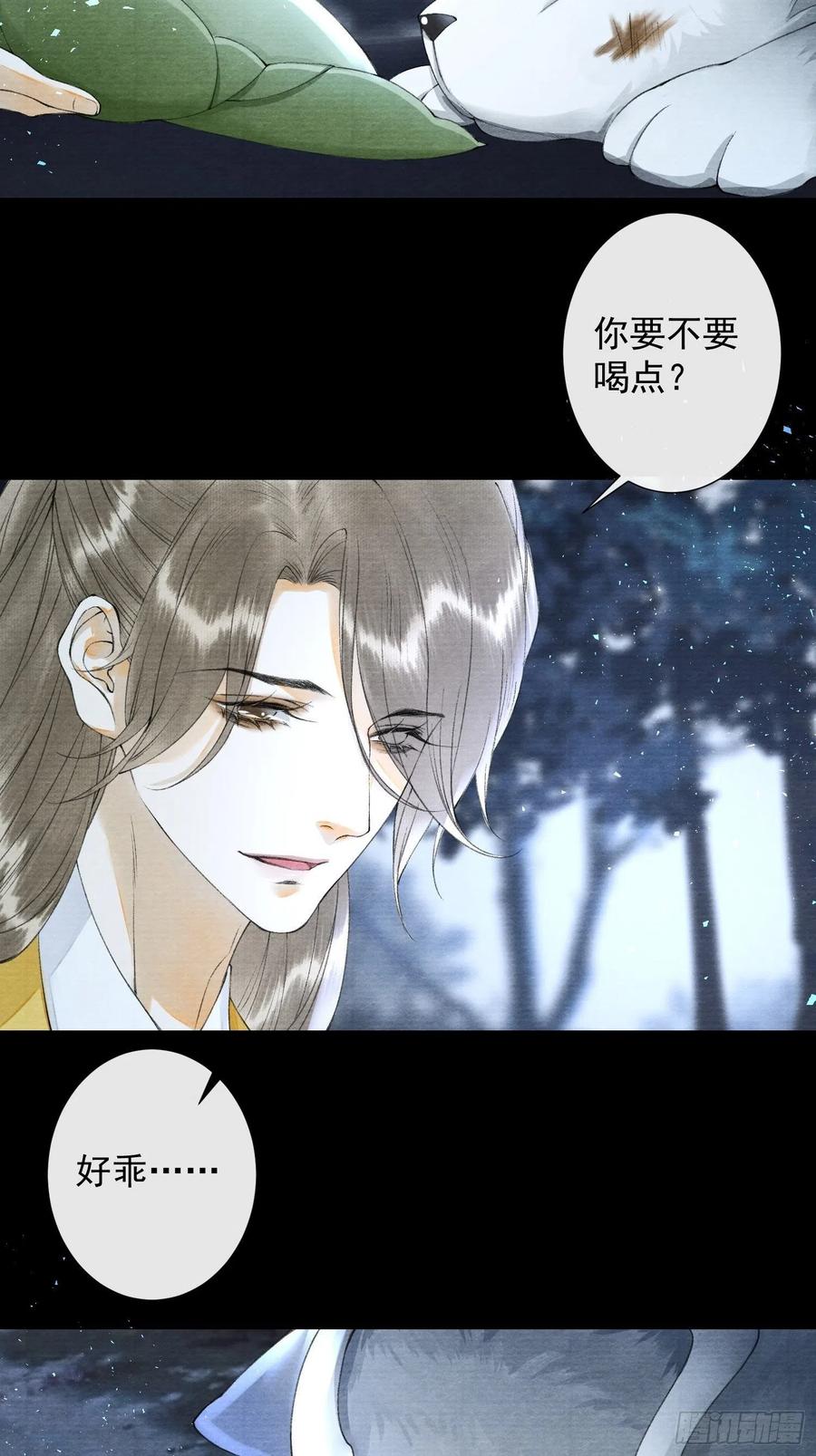 第95话 生啦终于生啦！-第101话