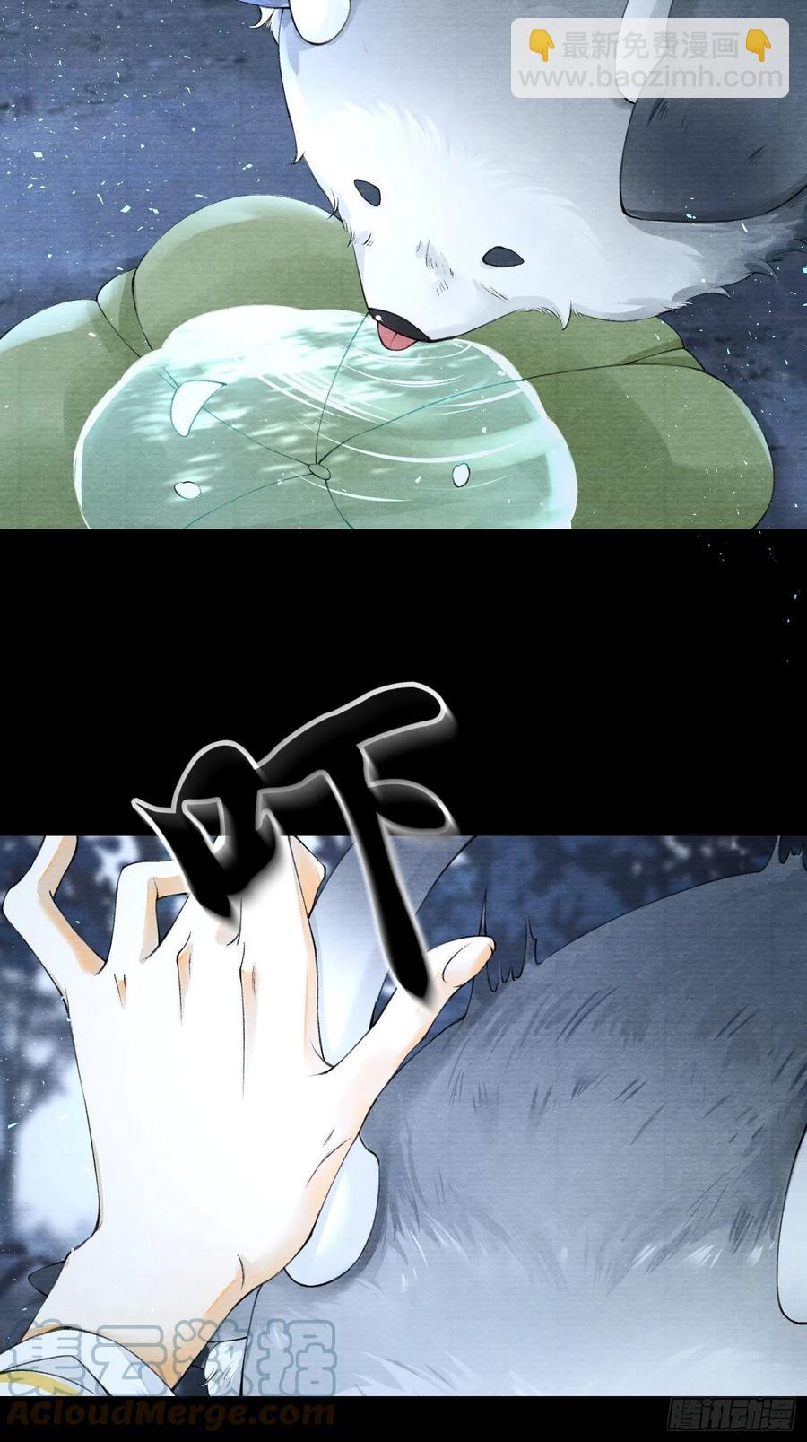 第95话 生啦终于生啦！-第101话