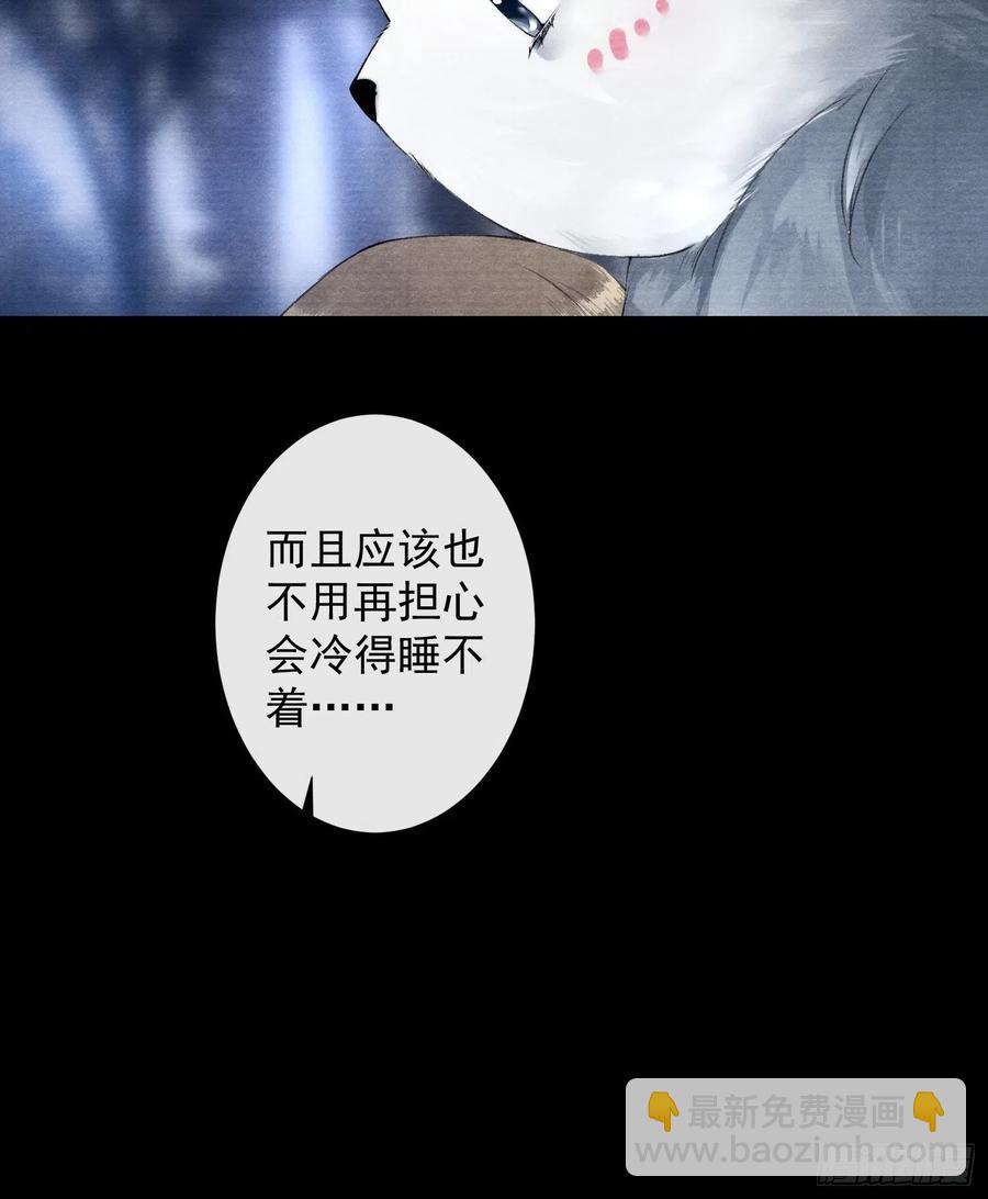 第95话 生啦终于生啦！-第101话