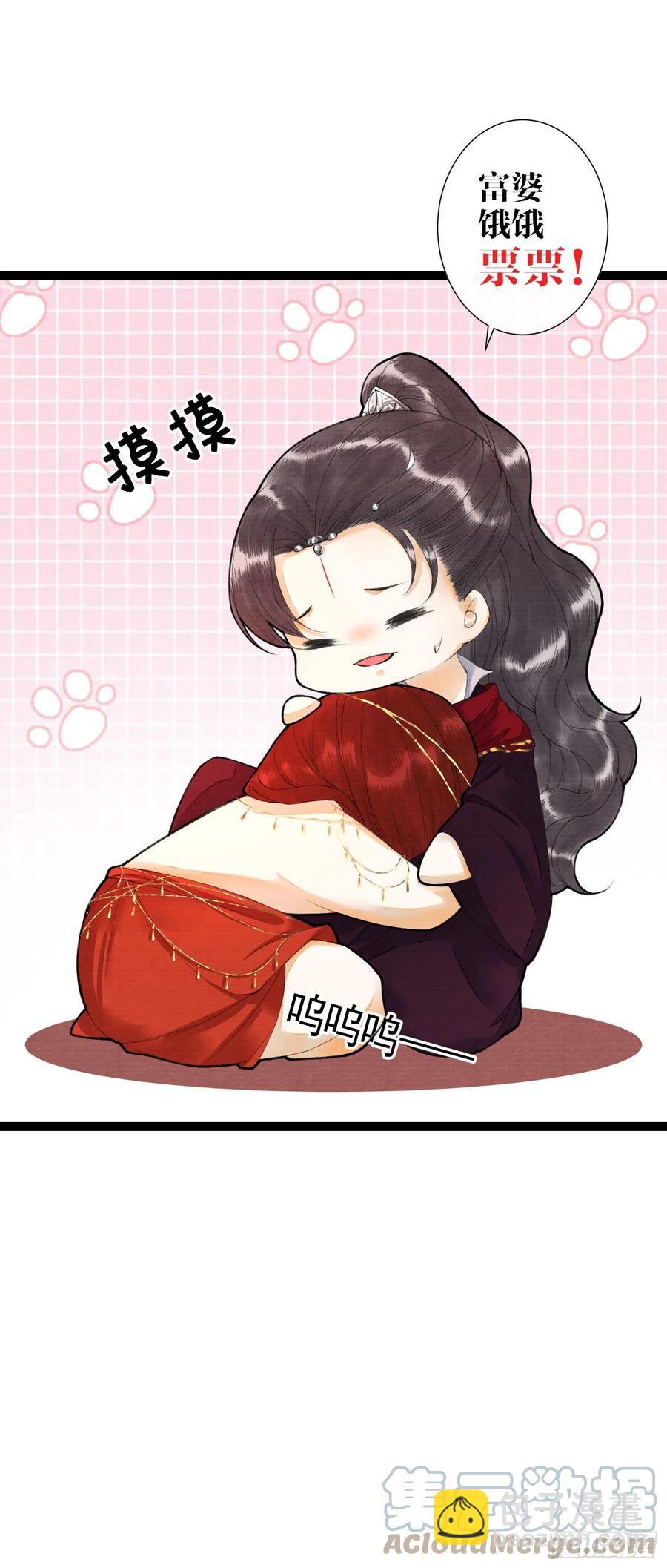 第95话 生啦终于生啦！-第101话