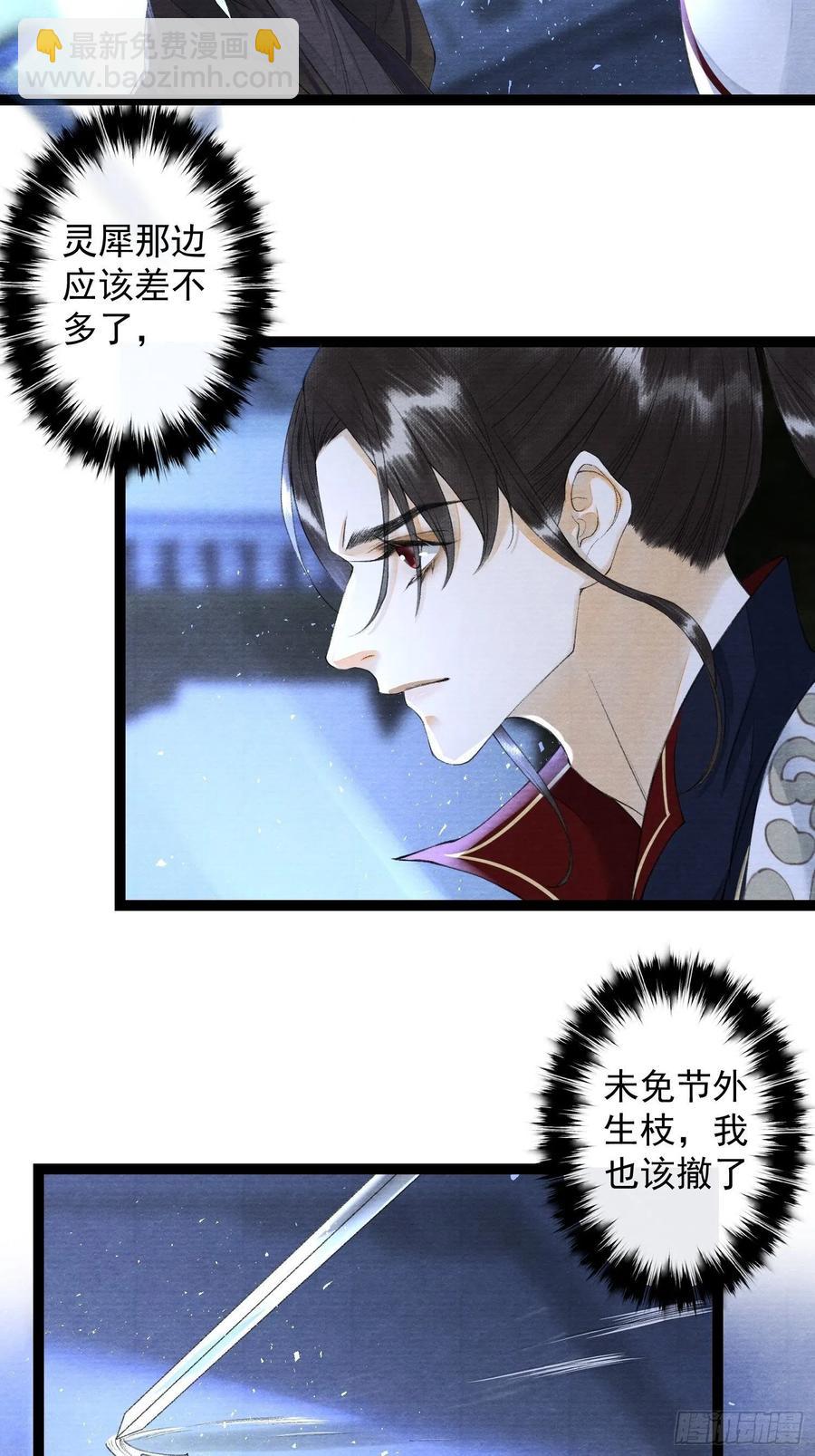 第95话 生啦终于生啦！-第101话