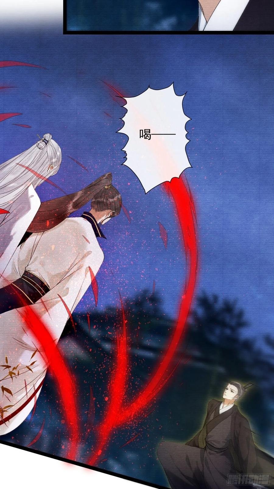 第97话 人不犯我-第103话