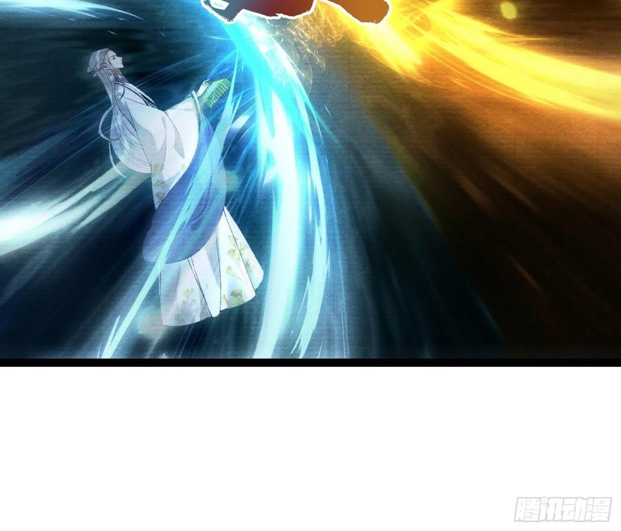 第97话 人不犯我-第103话