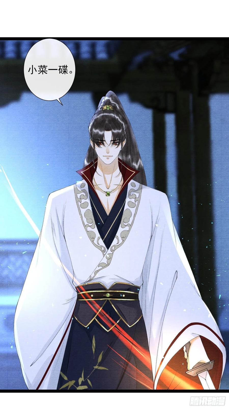 第97话 人不犯我-第103话