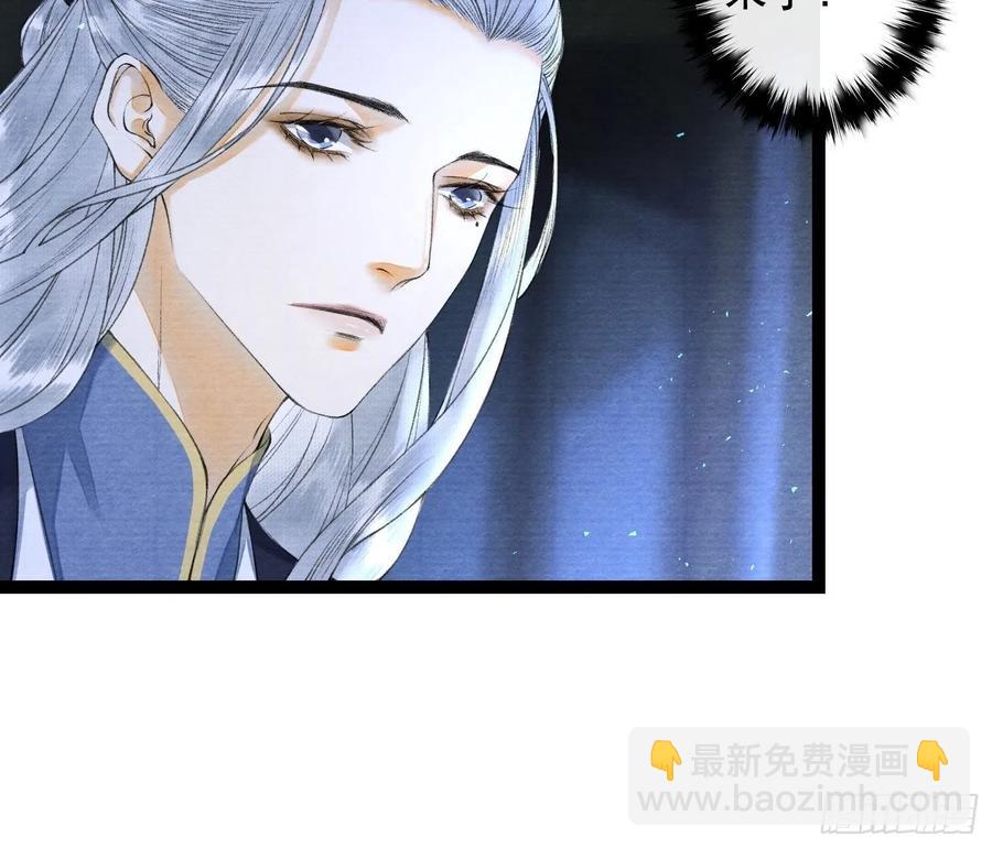 第97话 人不犯我-第103话