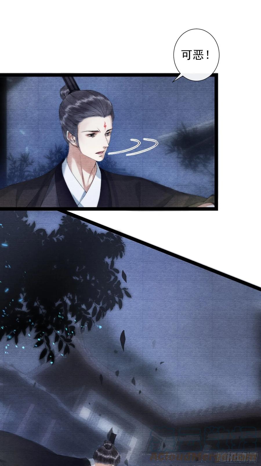 第97话 人不犯我-第103话