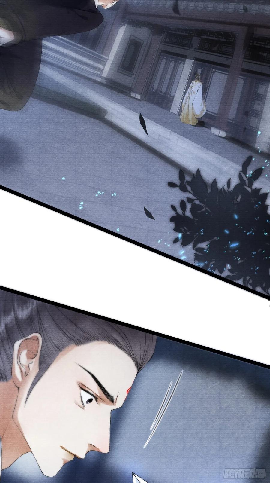 第97话 人不犯我-第103话