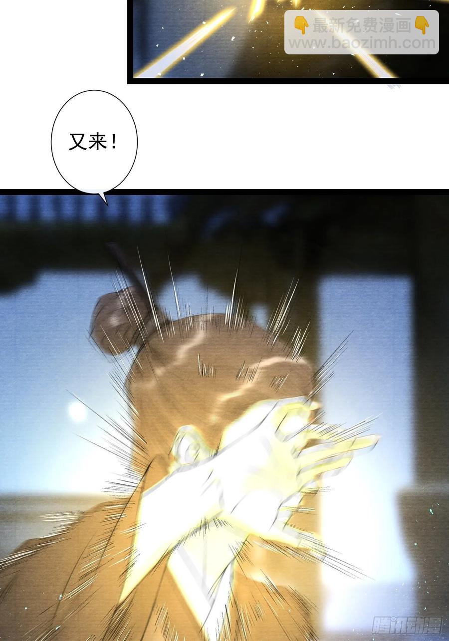 第97话 人不犯我-第103话