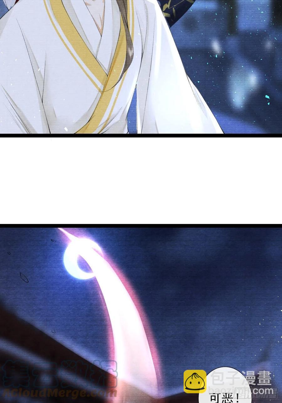 第97话 人不犯我-第103话