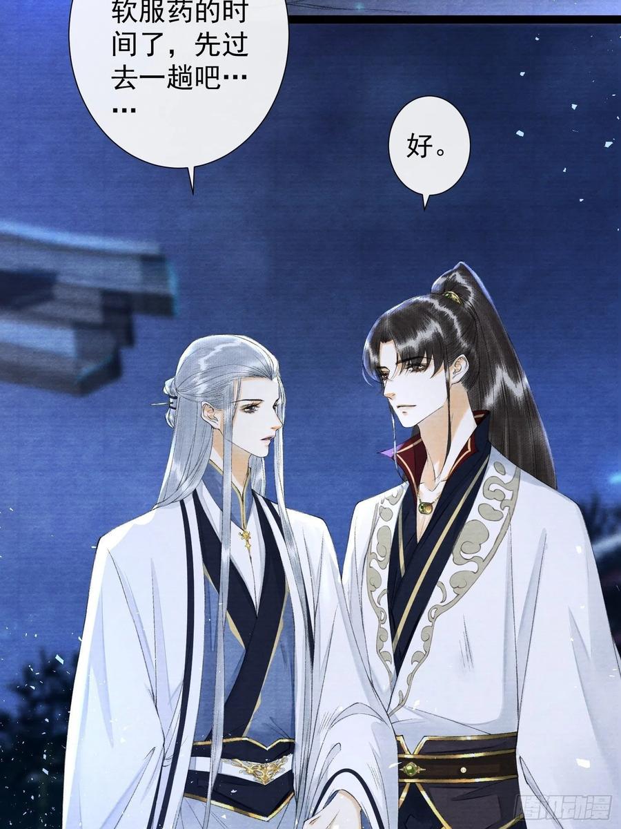 第97话 人不犯我-第103话