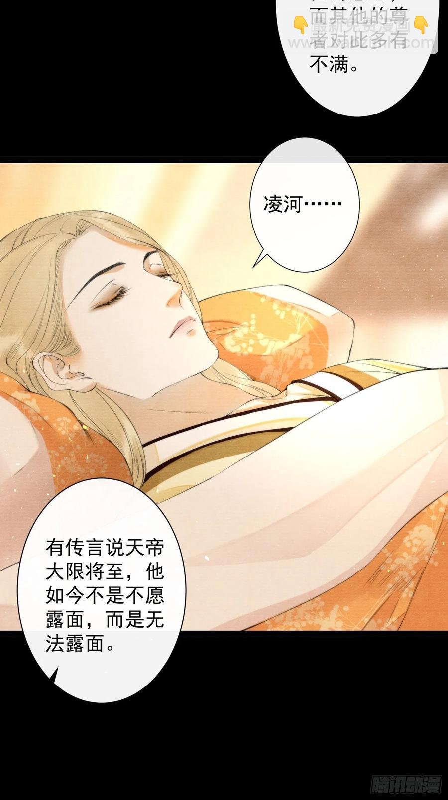 第101话再次相聚-第107话