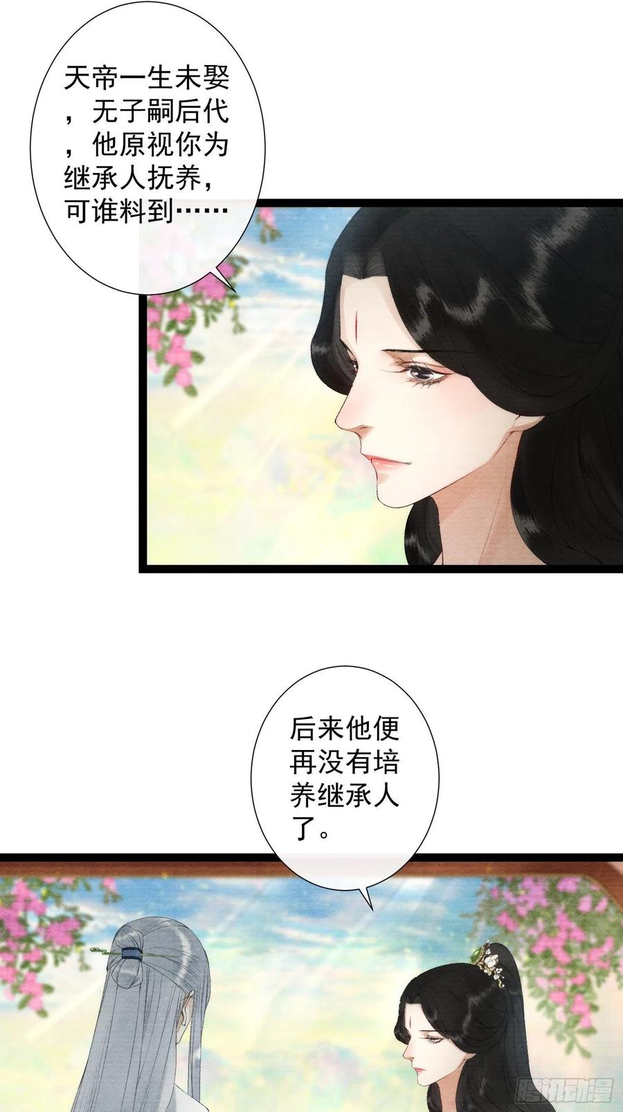 第101话再次相聚-第107话