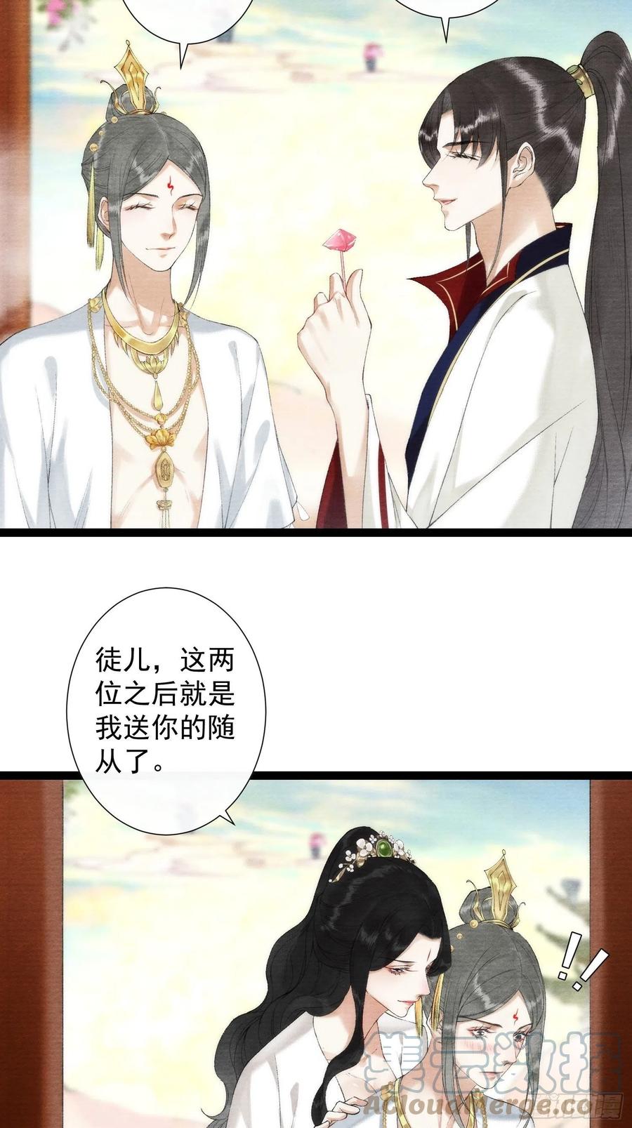 第101话再次相聚-第107话