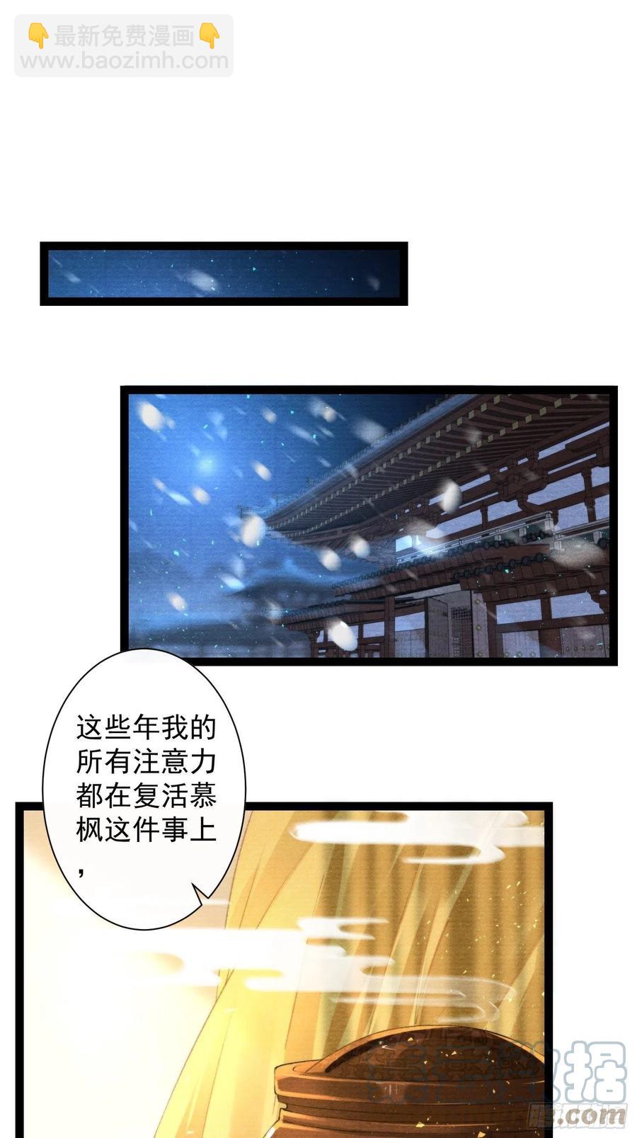 第101话再次相聚-第107话