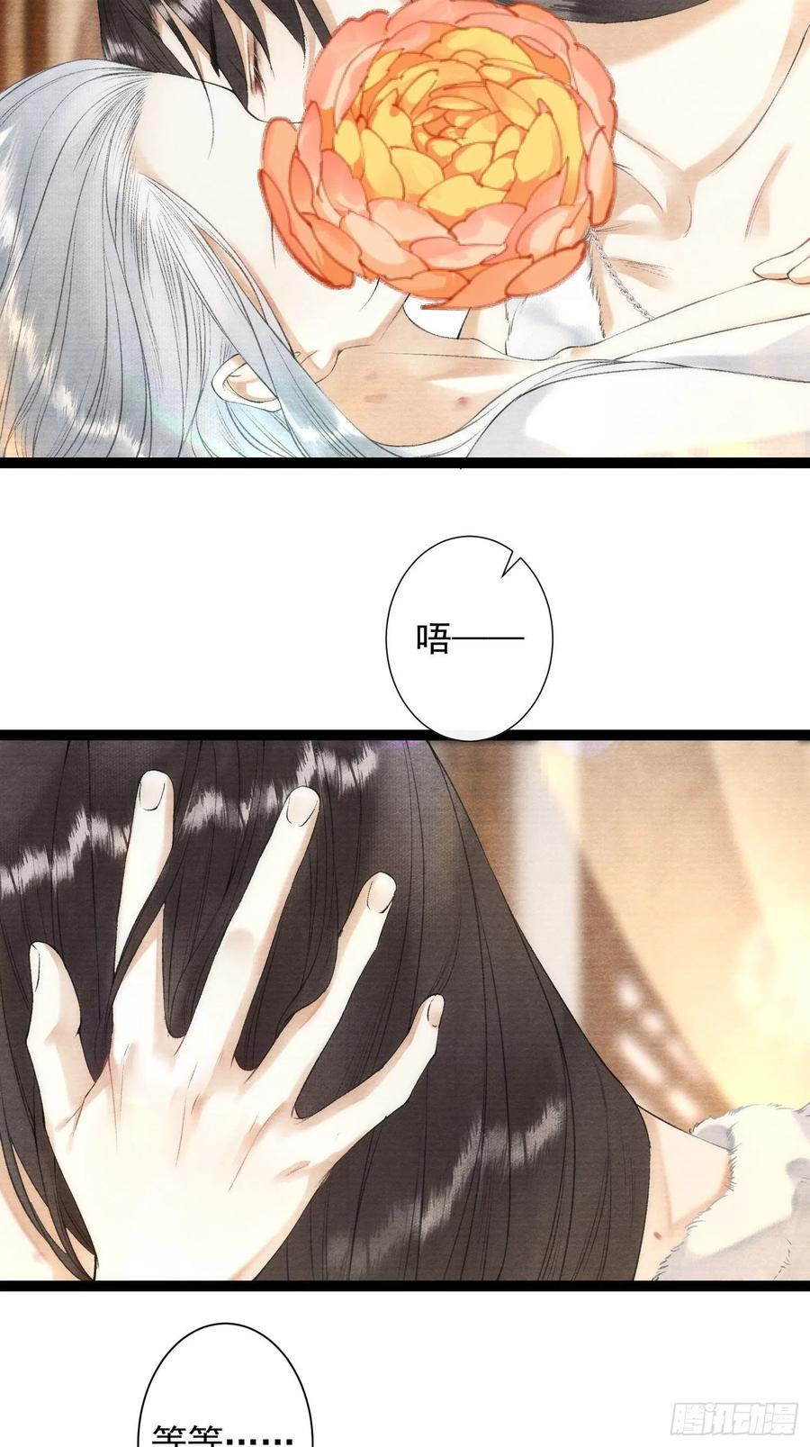 第101话再次相聚-第107话