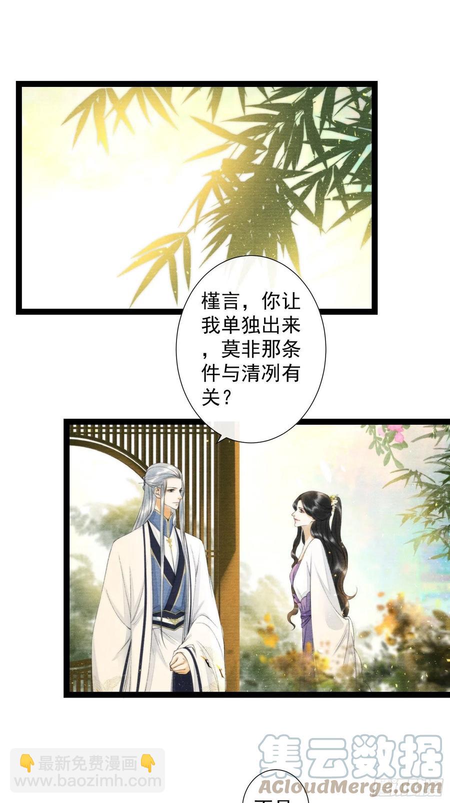 第101话再次相聚-第107话