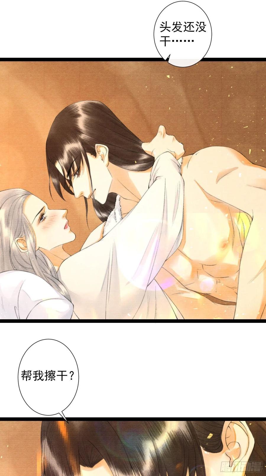 第101话再次相聚-第107话