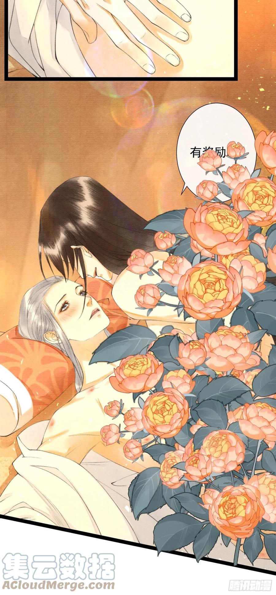 第101话再次相聚-第107话