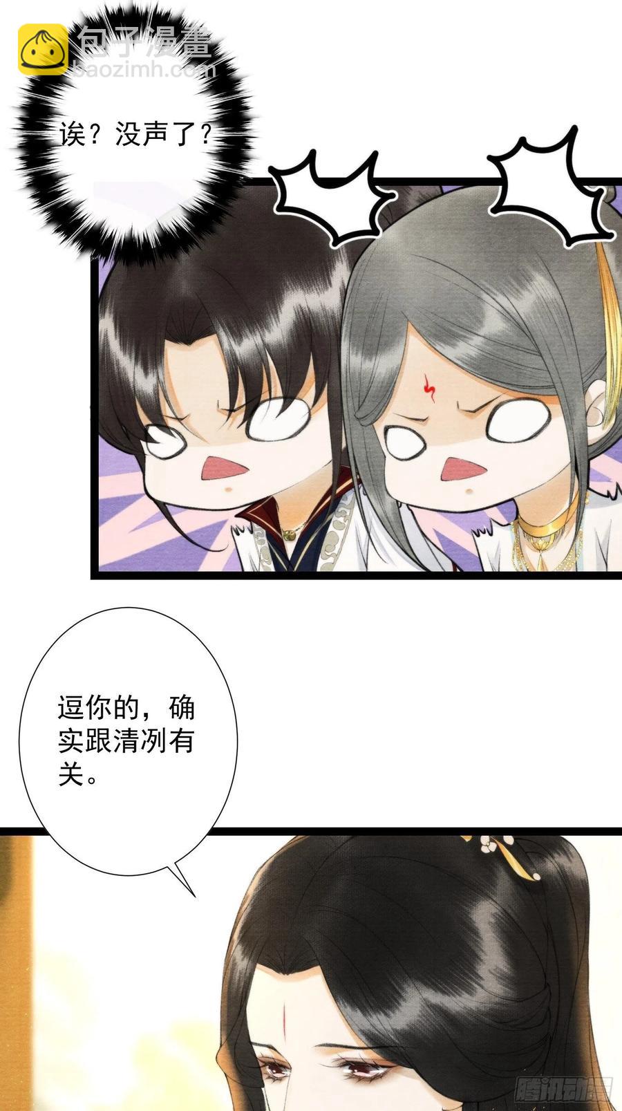 第101话再次相聚-第107话