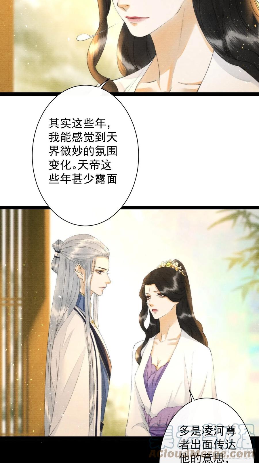 第101话再次相聚-第107话