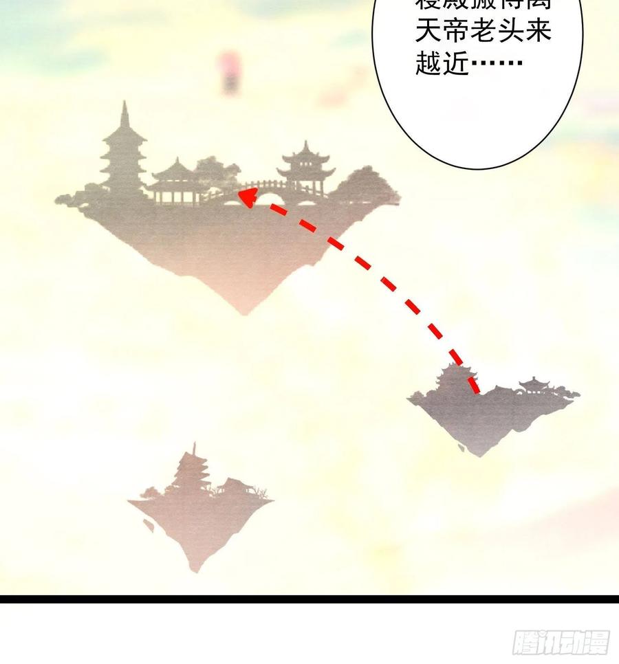 千帳燈 - 第103責任 - 6