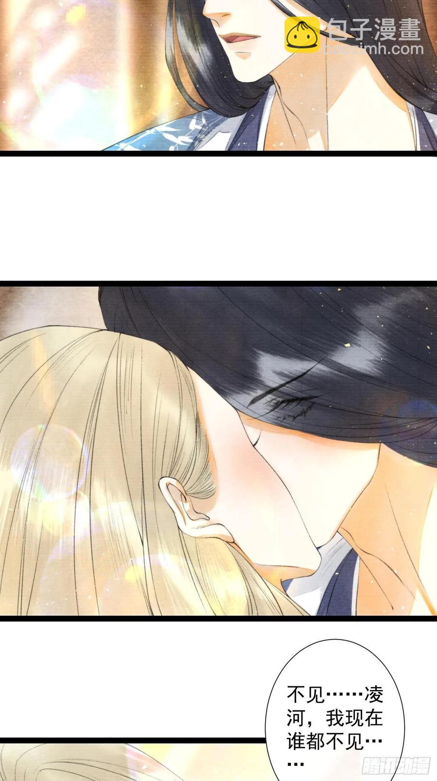 第106话 用药-第113话