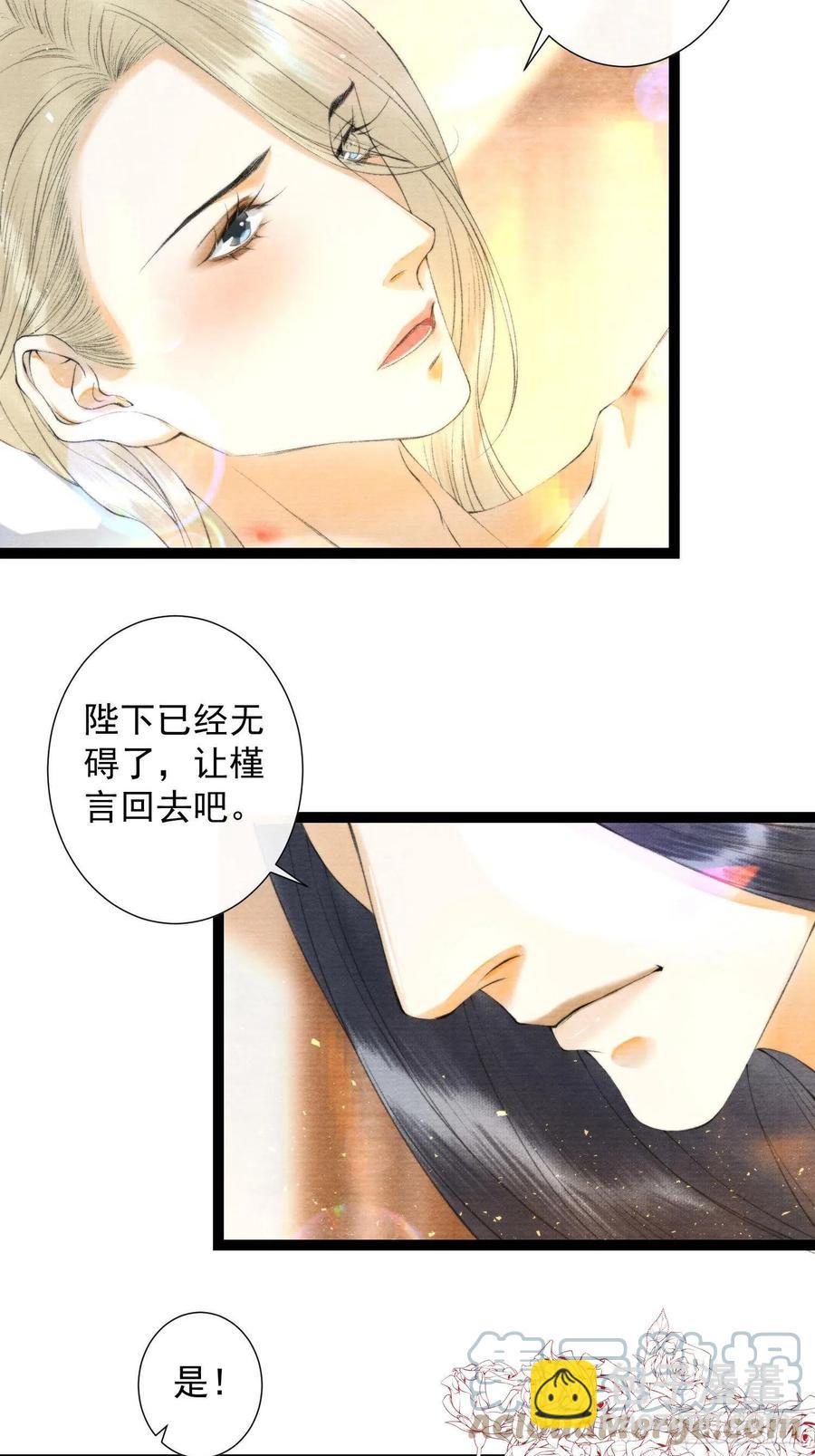 第106话 用药-第113话