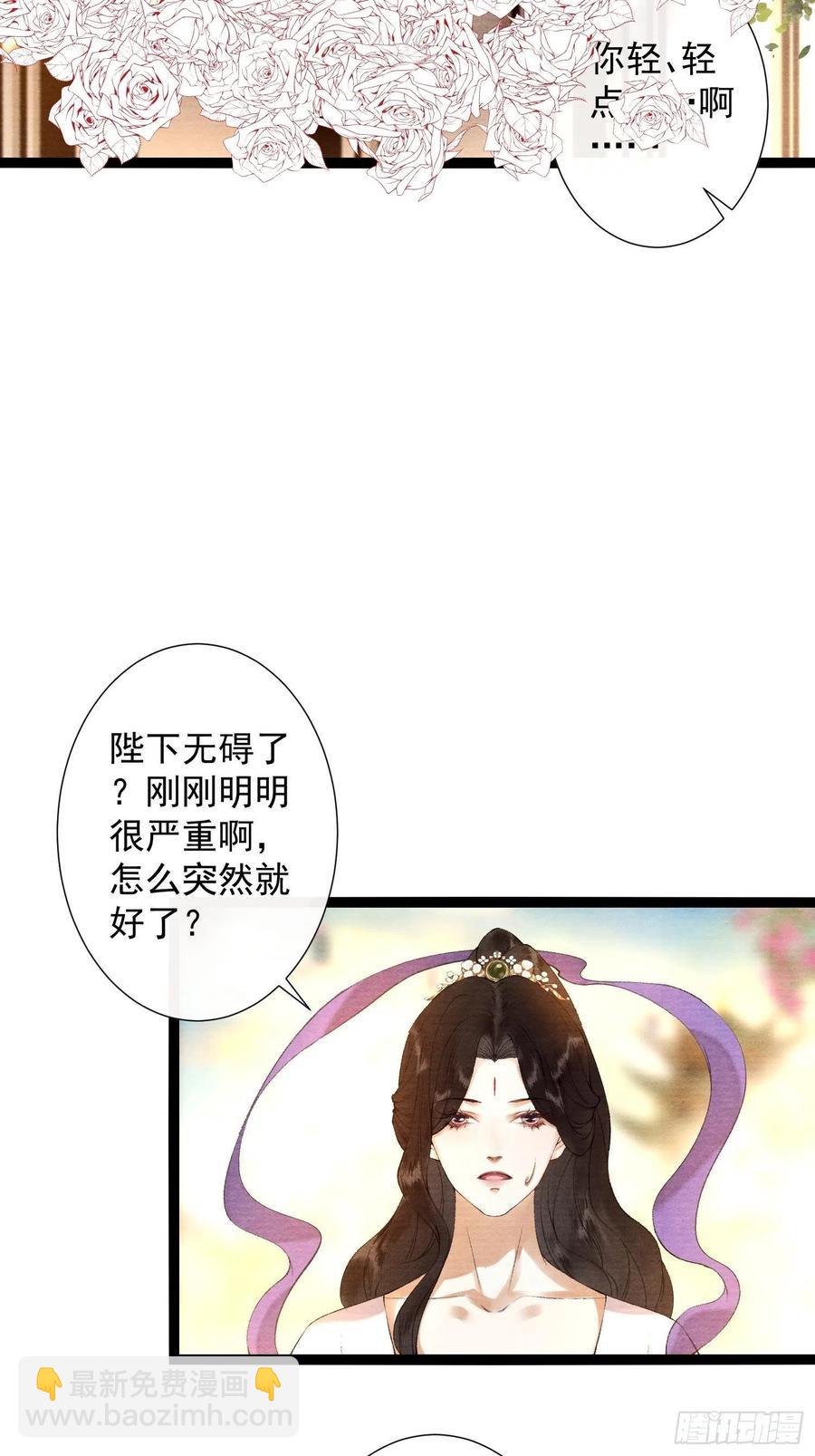 第106话 用药-第113话