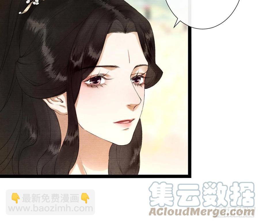 第106话 用药-第113话