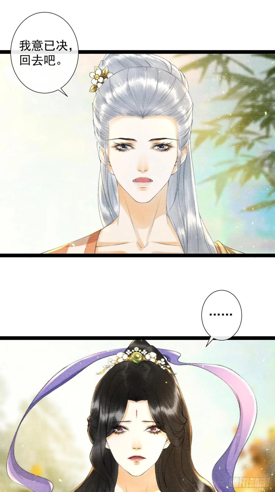 第106话 用药-第113话