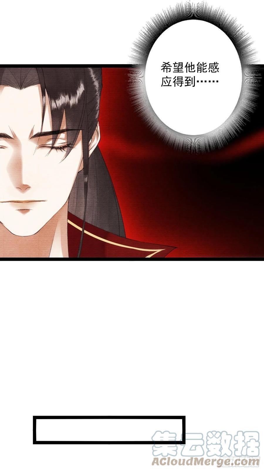 第106话 用药-第113话