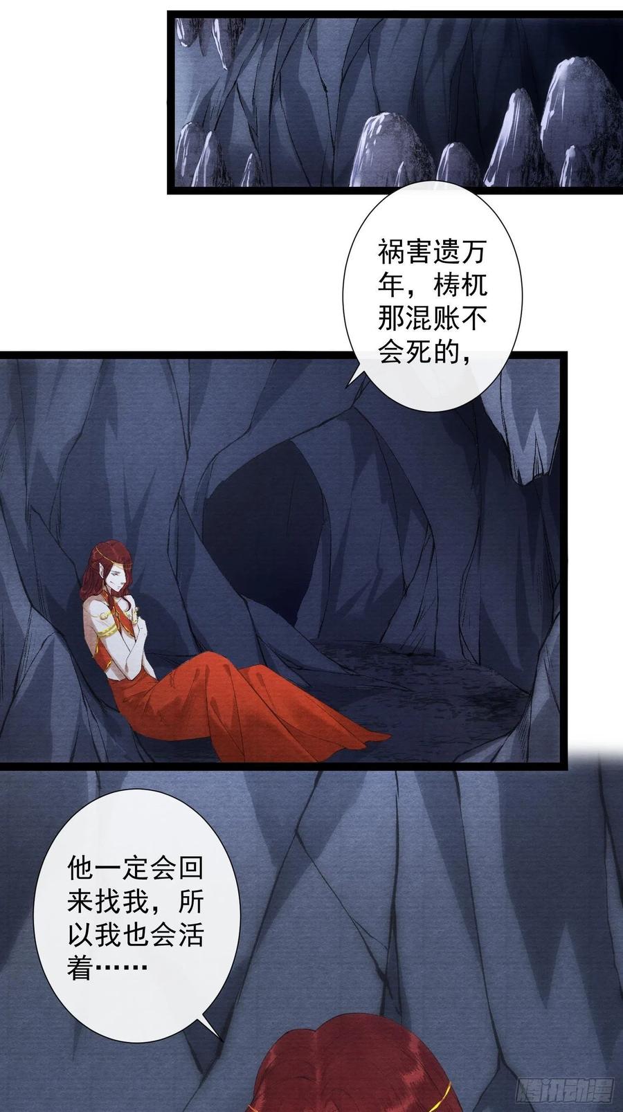 第106话 用药-第113话