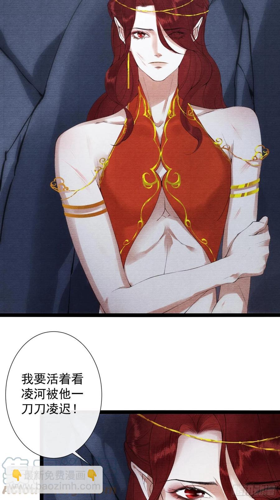 第106话 用药-第113话