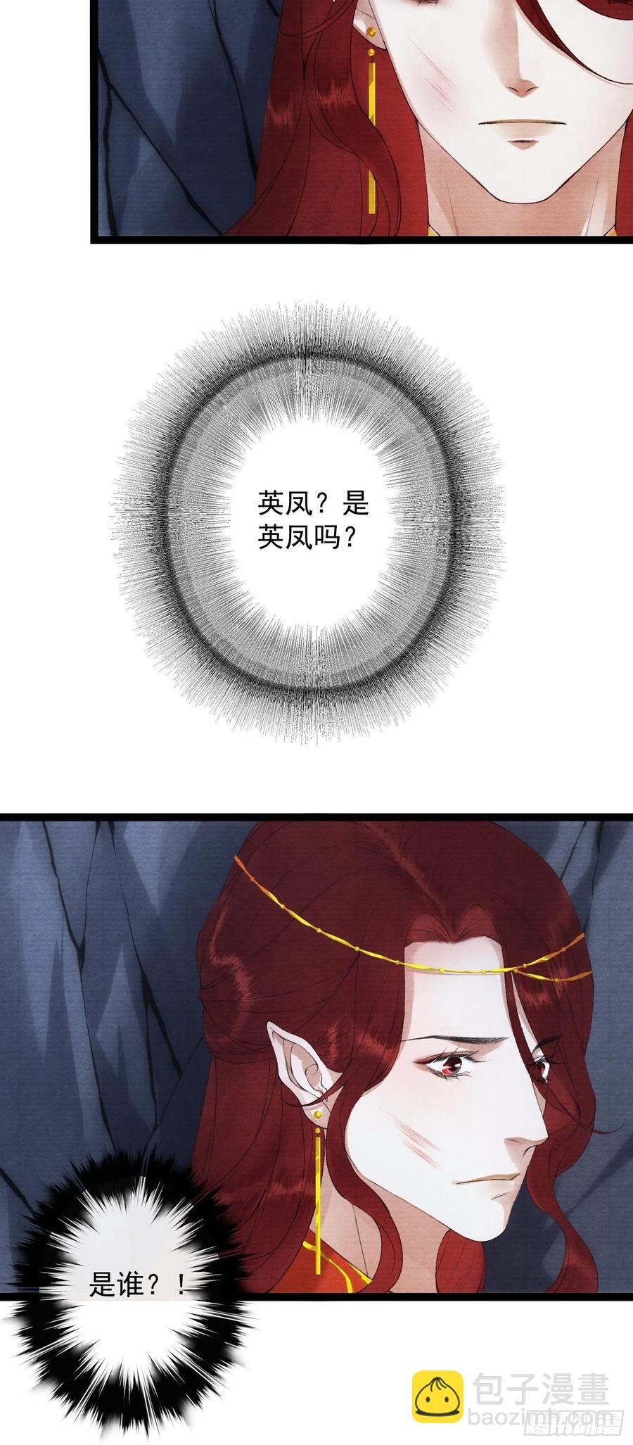 第106话 用药-第113话