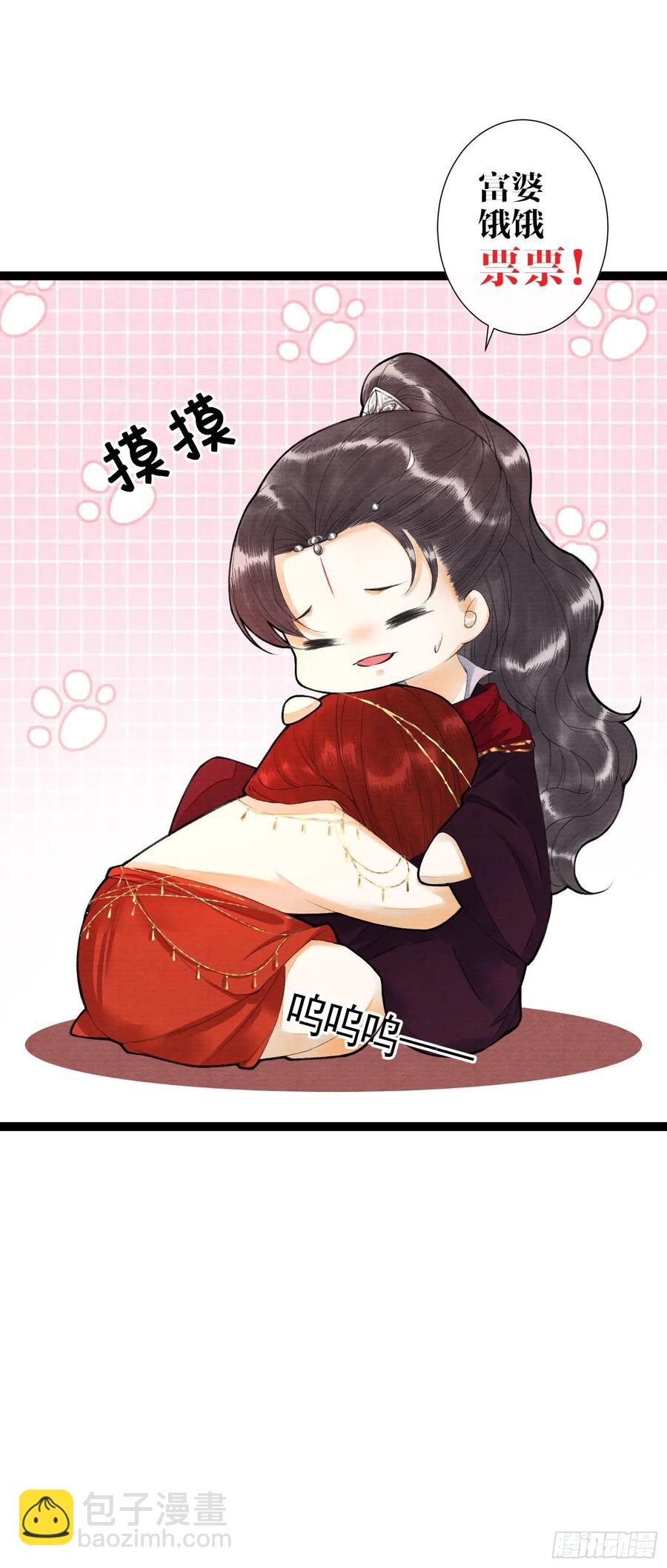 第106话 用药-第113话