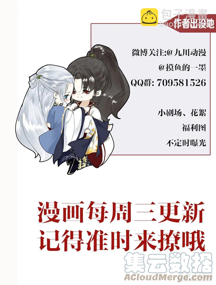 第106话 用药-第113话