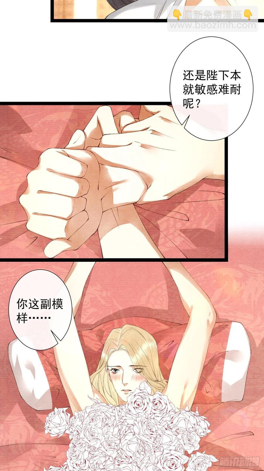 第106话 用药-第113话