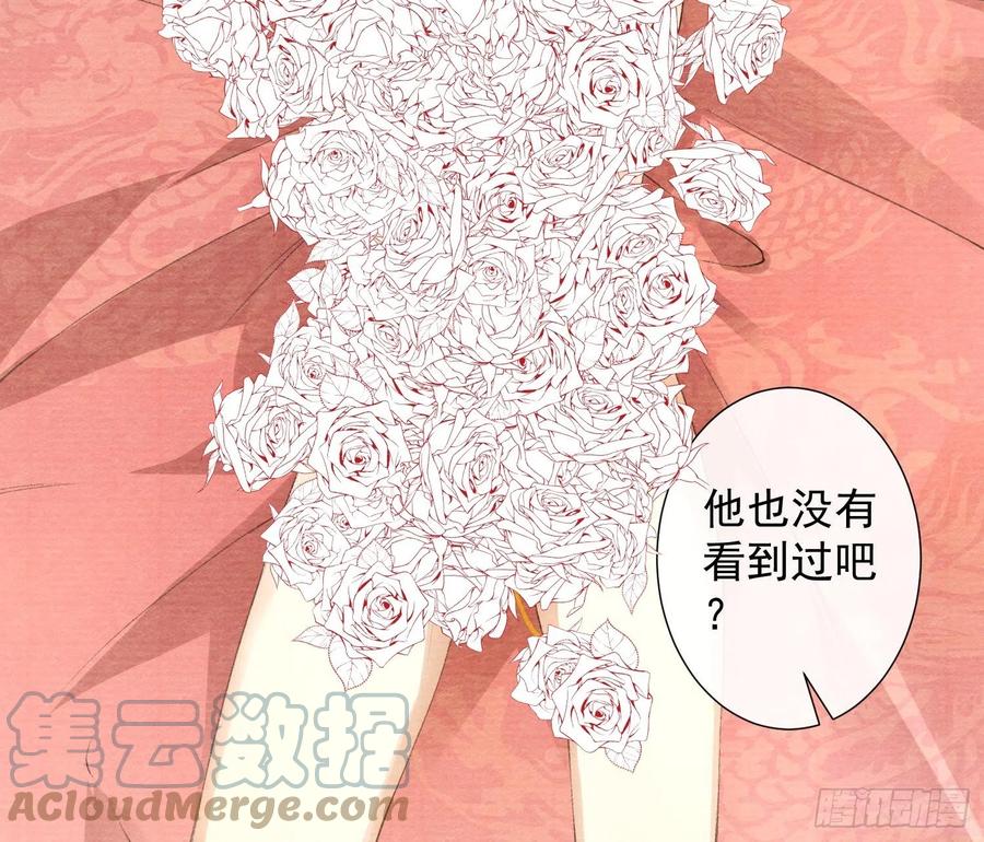 第106话 用药-第113话