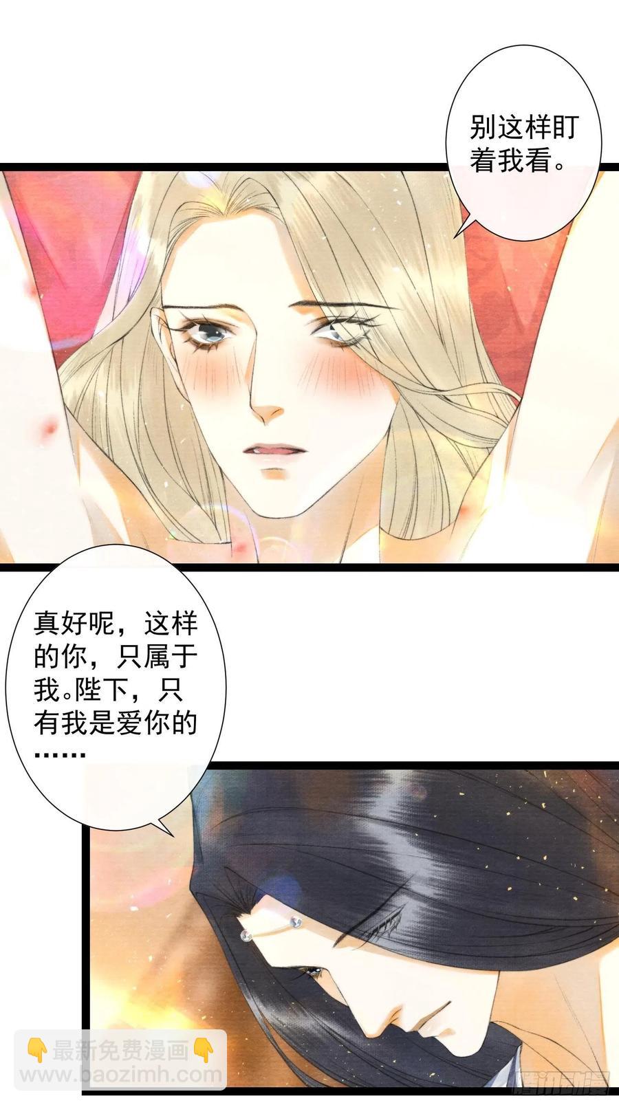 第106话 用药-第113话