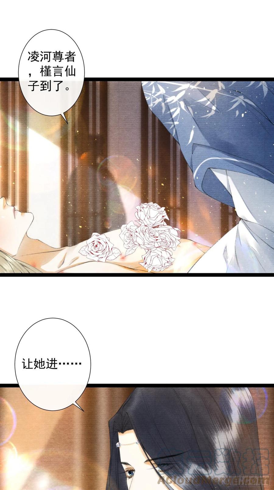 第106话 用药-第113话