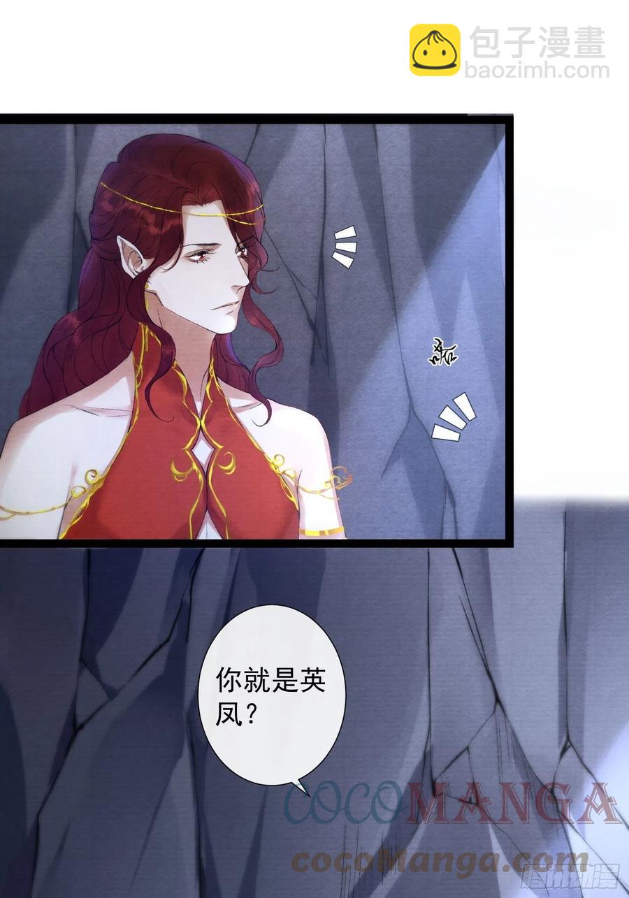 千帳燈 - 109話 父親 - 3