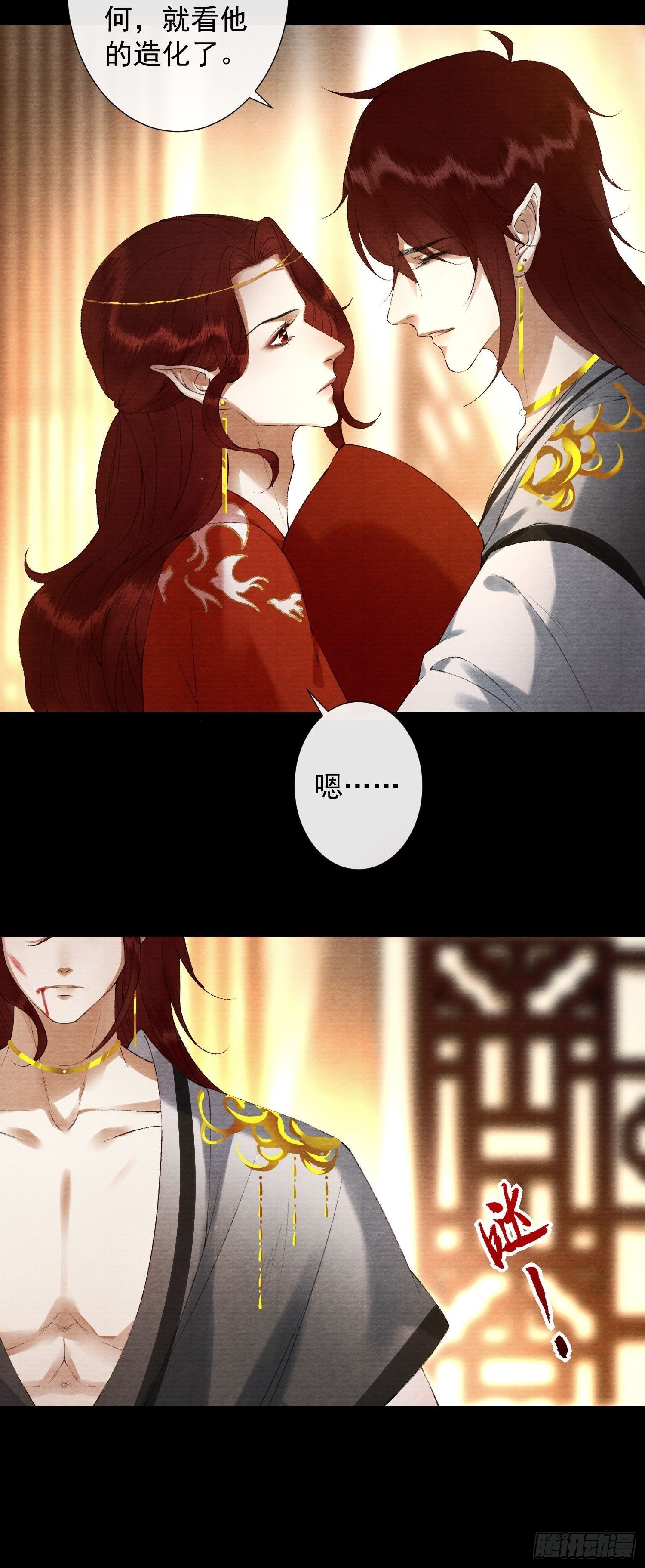 111 过往-第117话