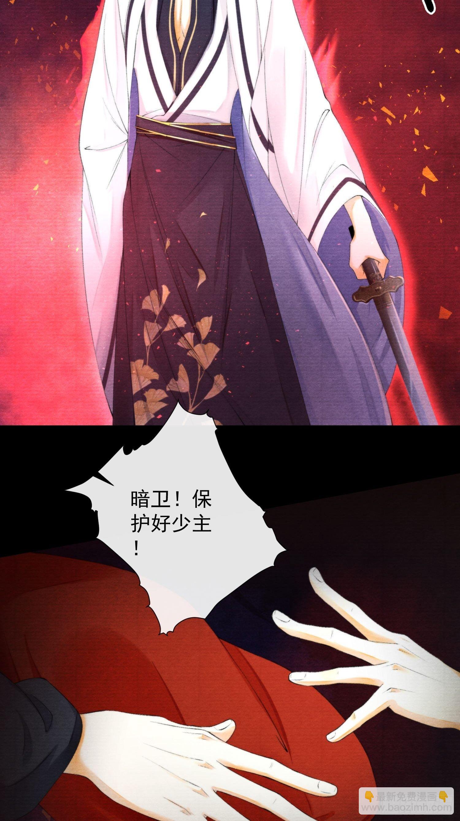 111 过往-第117话