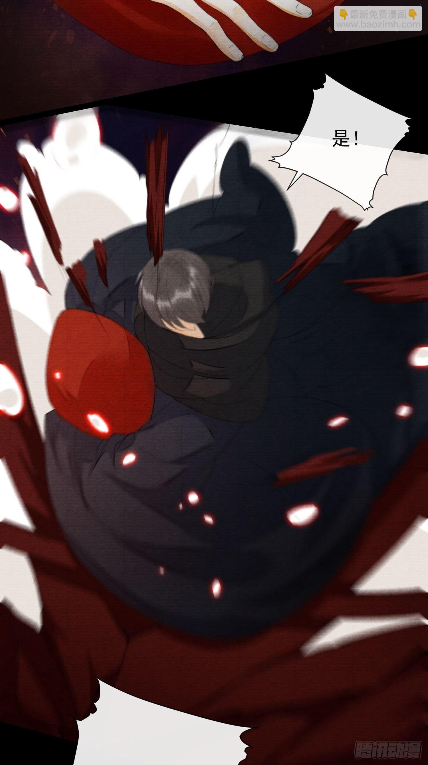 111 过往-第117话