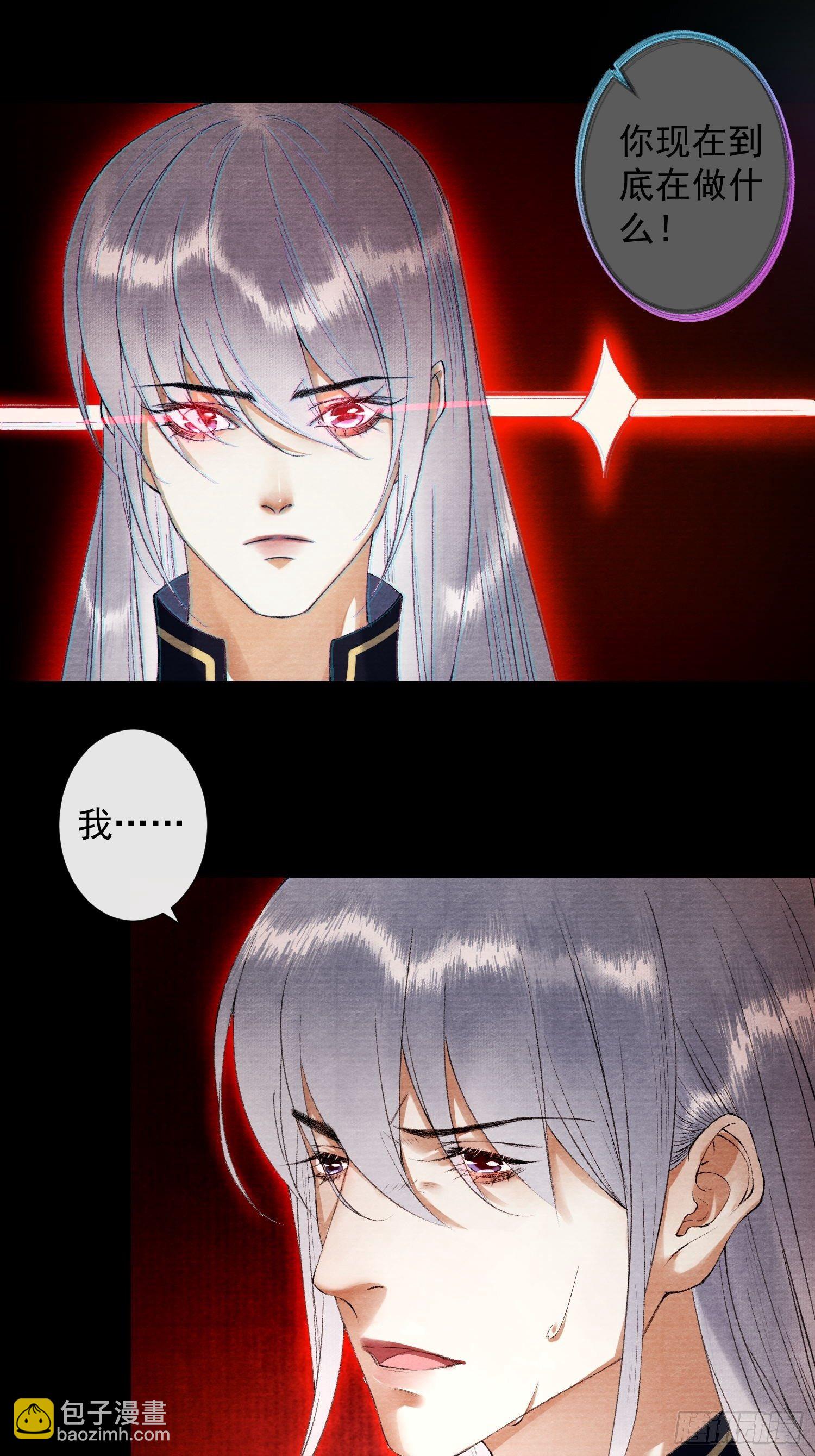 111 过往-第117话